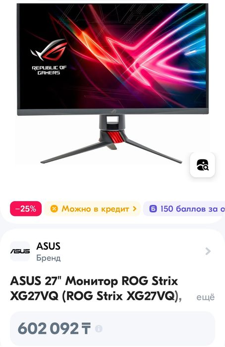 Игровые мониторы