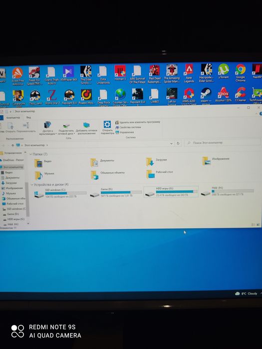 Системный.   блок