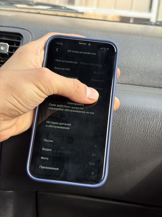 Iphone 11  64gb 77% Айфон 11