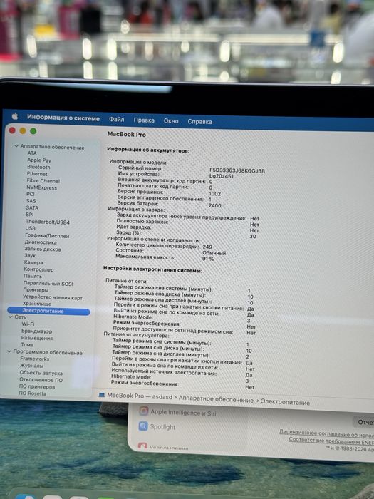 Продам MackBook Pro M2
