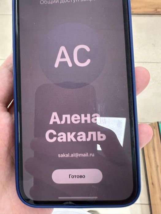 Разблокировка от мошенников Iphone/Ipad/Apple Watch/Mac