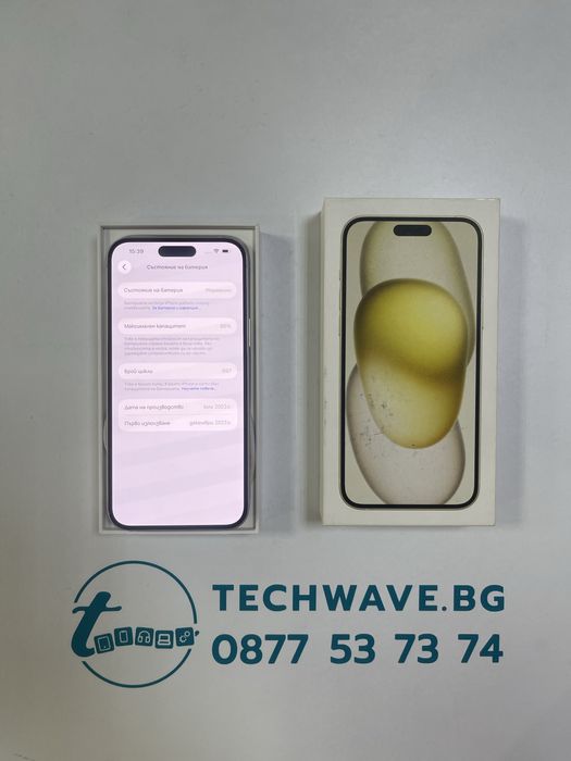 Apple iPhone 15 Plus 128GB Yellow 86%