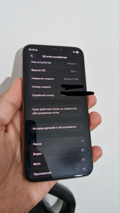 Iphone 11 pro 64 GB