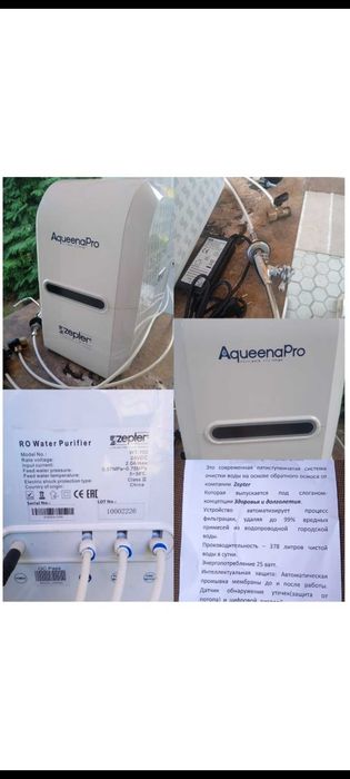 Фильтр для воды Очиститель
