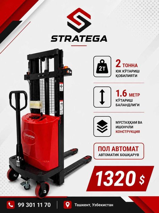 Poluavtomat shtabeler 2 tonna | 1.6 metr | 12 oy garantiya