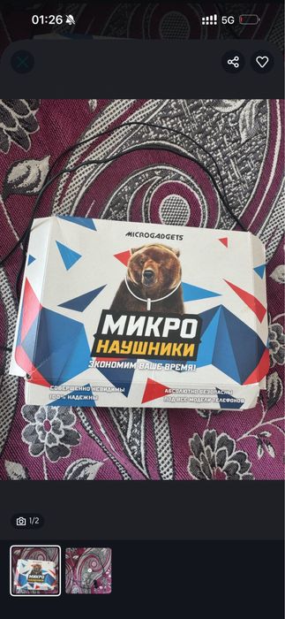 Bluetooth mini гарнитура / компактный mini динамик
