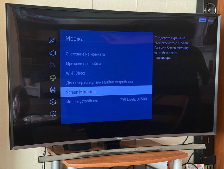 Телевизор Самсунг