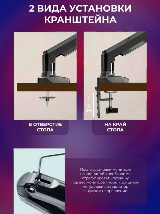 Кронштейн для монитора NB MODEL-F80-XE (НОВЫЙ)