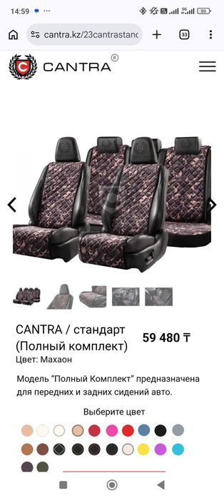 Продам чехлы на авто