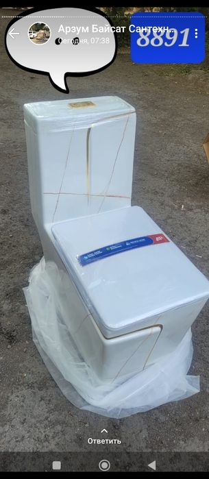 Унитаз литой моноблок