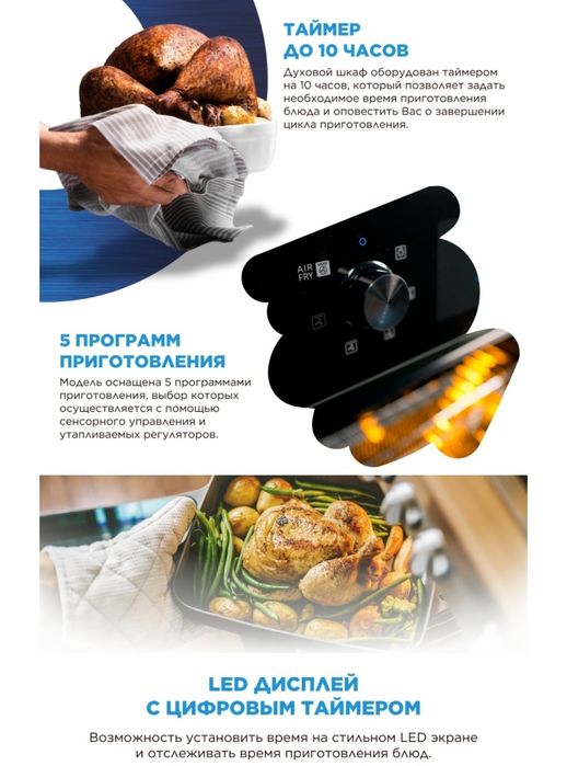 Продам духовкой встраиваемый шкаф