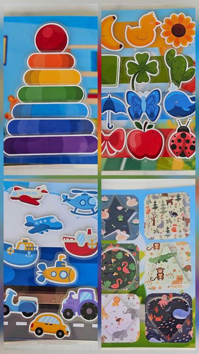 Малките любопитковци велкро албум