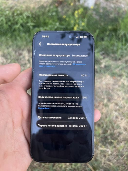 Телефон в хорошем состояние