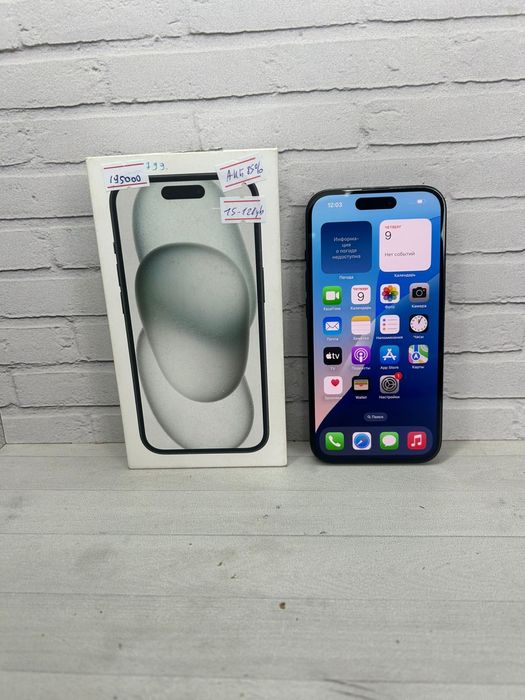 Айфон 15 128Гб АКБ 85