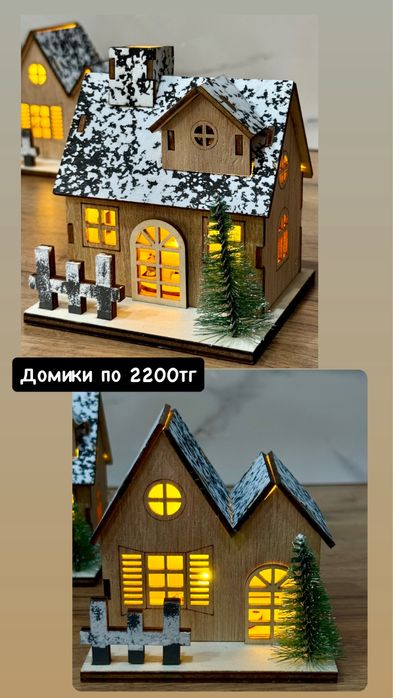 Новогодний декор