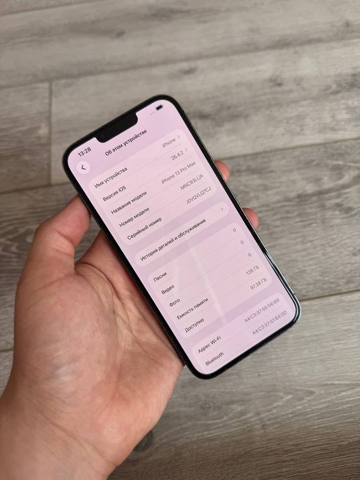 iPhone 13 Pro Max LL/A