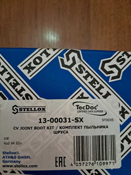 Пыльник шруса наружного Audi A4