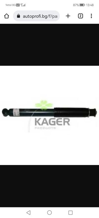 Амортисьори за Мерцедес С 180/С200