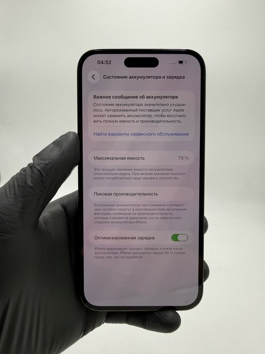 iPhone 14 Pro Max 128Gb акум 79 без ремонта