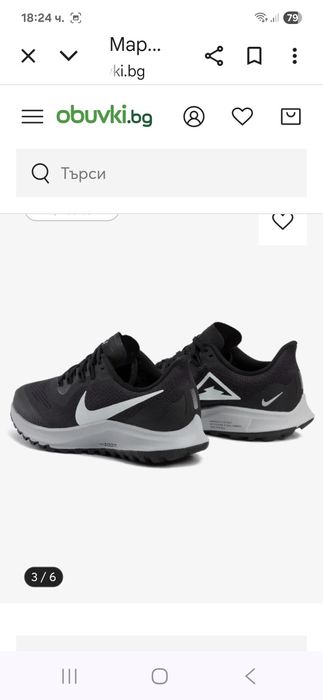 Nike Air zoom pegasus -Ориг.маратонки