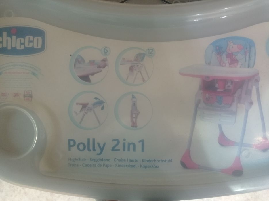 Детский стул-столик для приёма пищи.