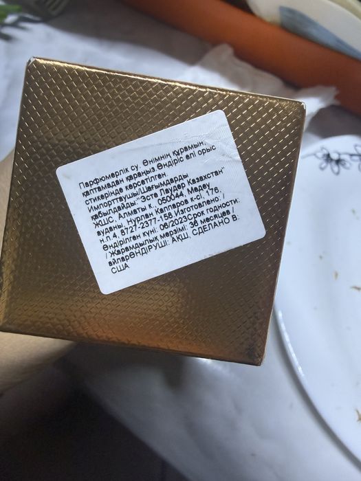 Tom ford оригинал