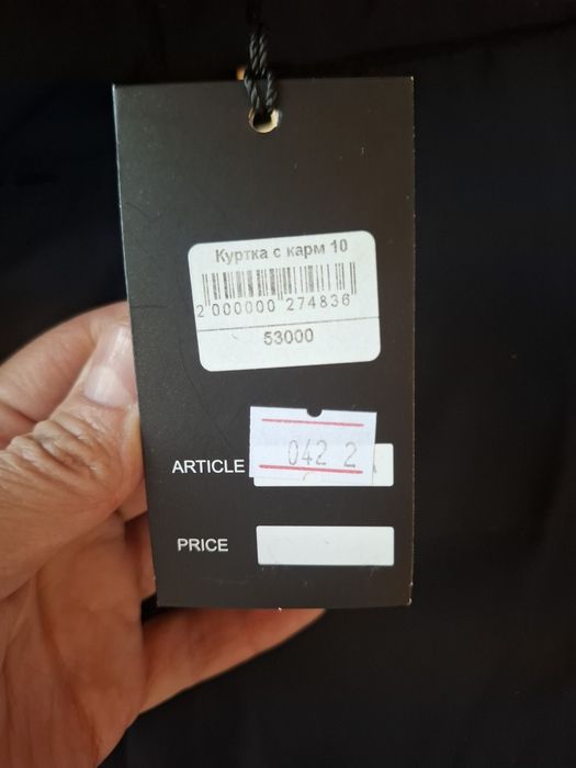 Куртки на мальчика