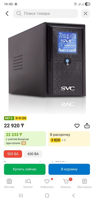 Продам УПС, жесткий диск, блок питания, модем, tv box