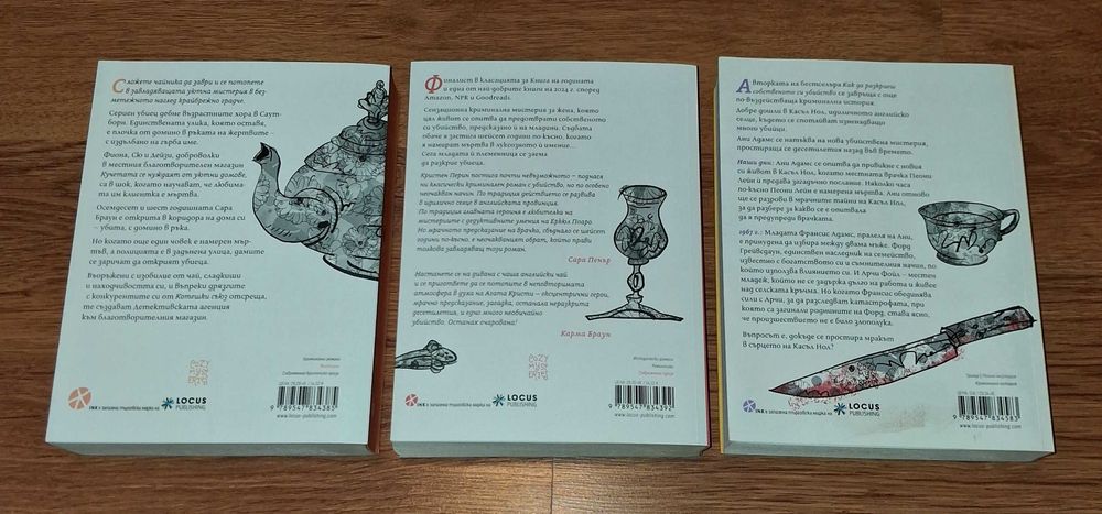 Книги на български език