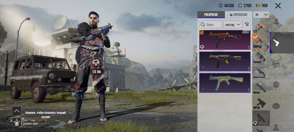 Аккаунт в pubg mobile
