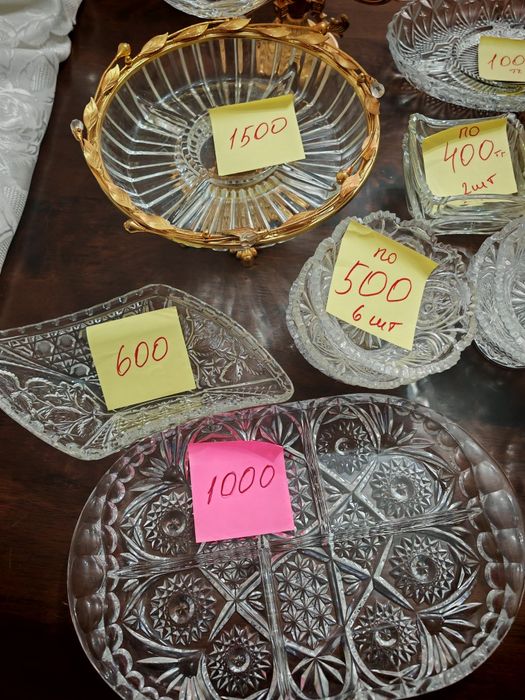 Посуда хрустальные