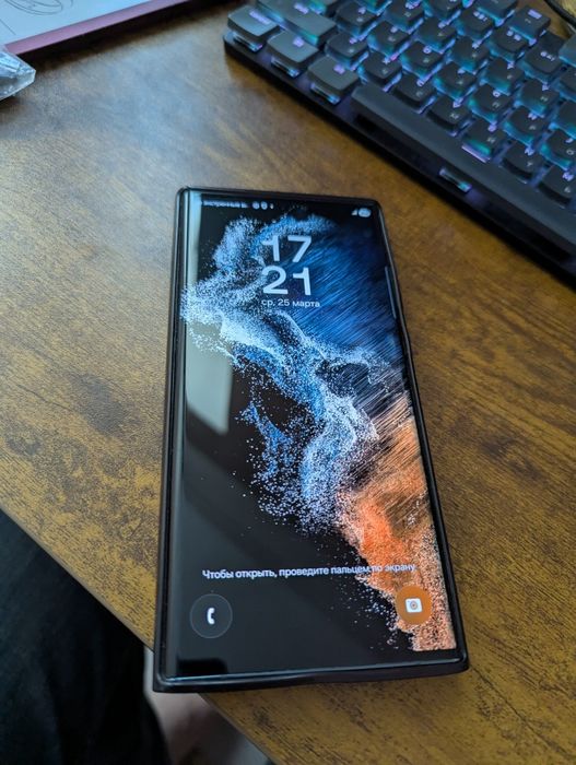 Samsung Galaxy S22 Ultra