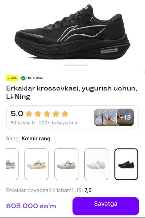 Li-Ning Running Shoes