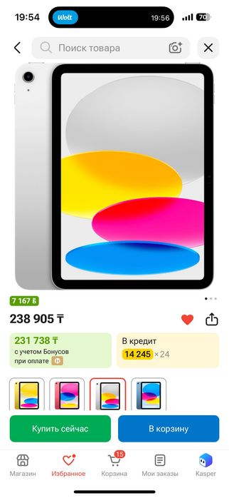 iPad A16 с гарантией