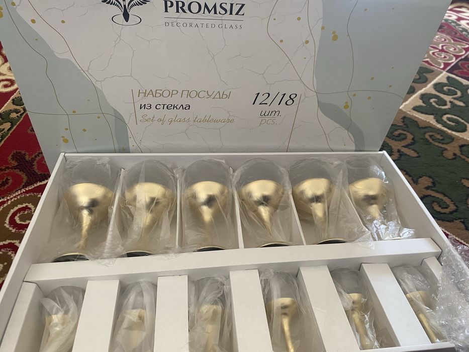 Набор посуды из стекла