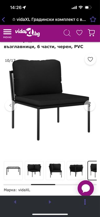 Градински комплект с възглавници, 6 части, черен