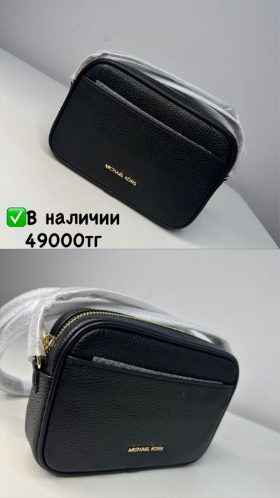 Оригинал сумки Michael Kors