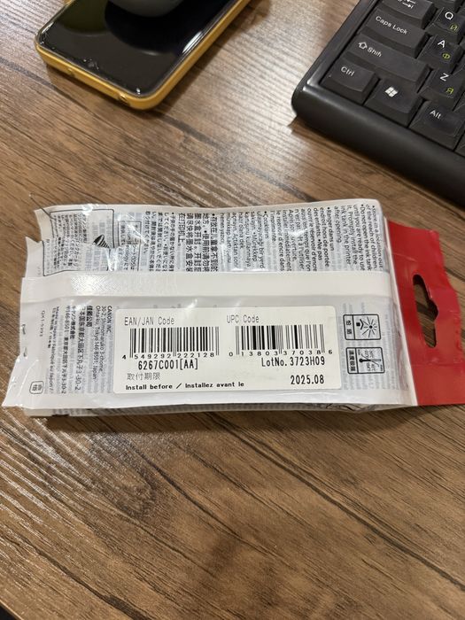 Картридж PFi 121