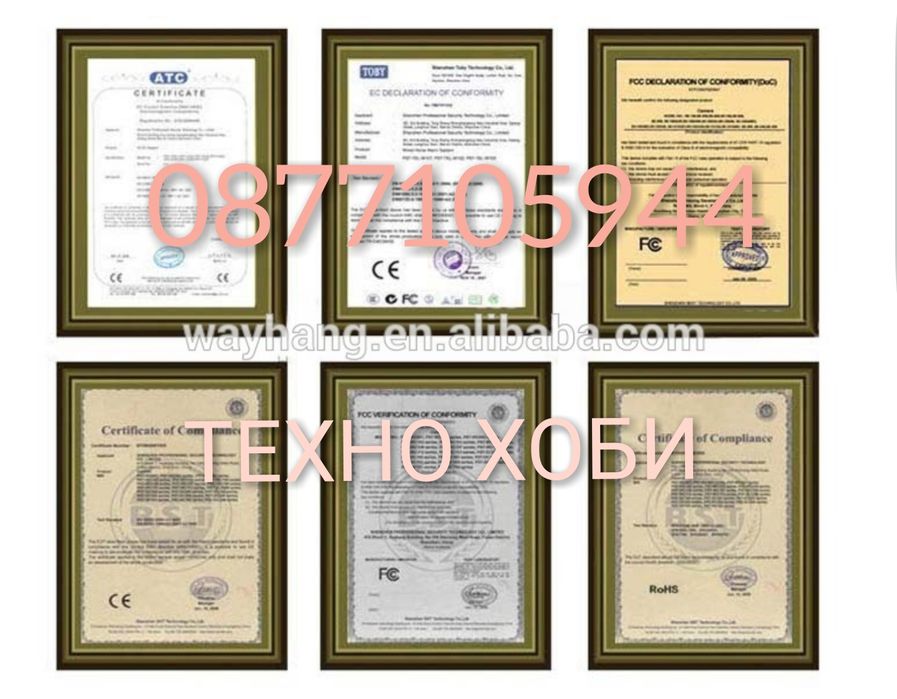 ЛОВНА КАМЕРА  HC 801-М с инфраред за нощно заснемане ММS и eMail