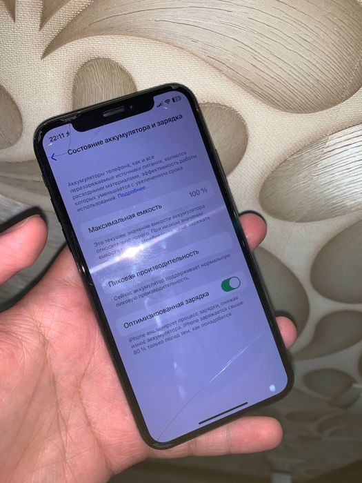Iphone X с коробкой