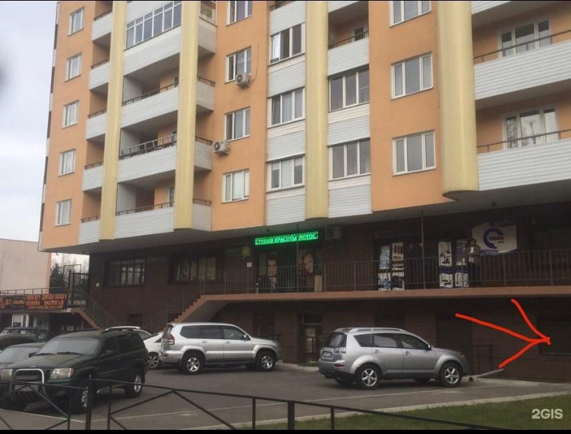 Помещение Кладовка склад