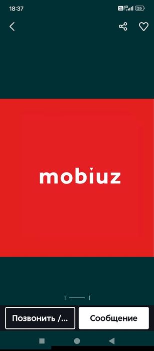 Mobiuz сим карты сатылады