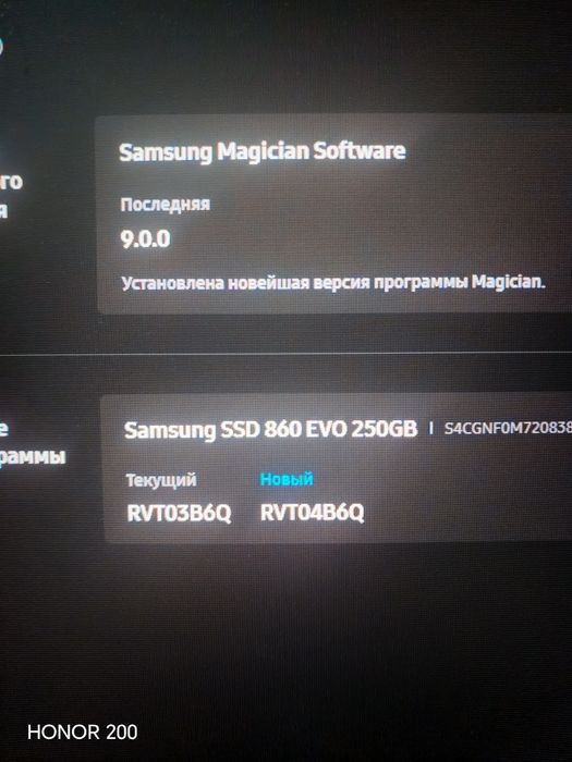Samsung 860 evo 250gb sata ssd