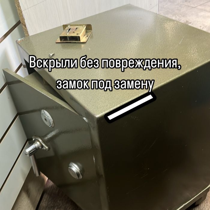 Вскрытие замков | Ключи | Выезд 24/7