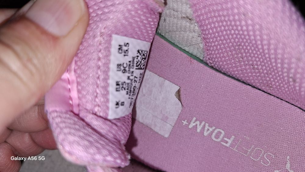 Детски мартонки adidas