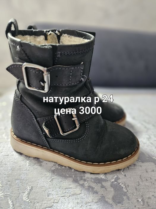 Продам детскую обувь