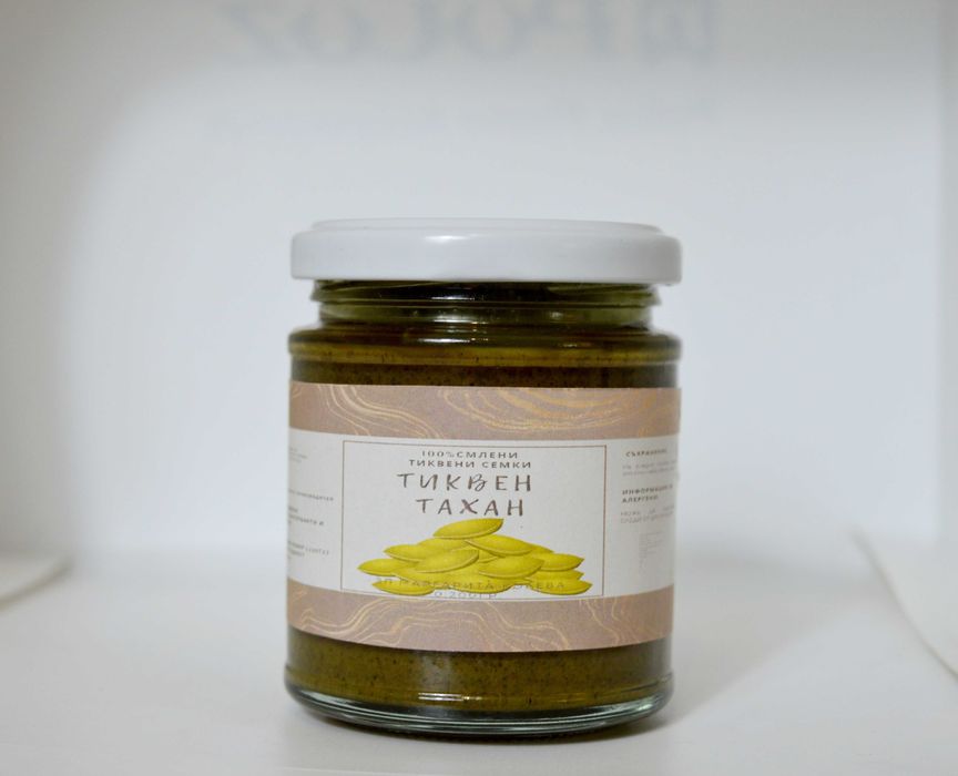 Тахан от голо тиквено семе,тиквен тахан