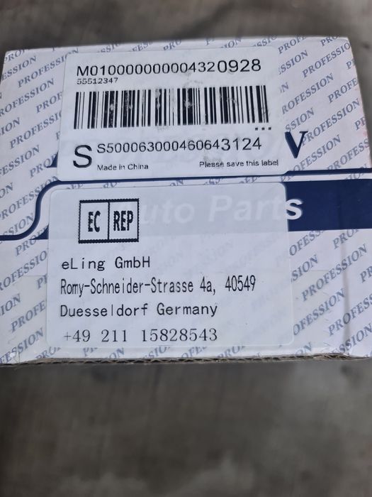 нох сензор за Опел Инсигния