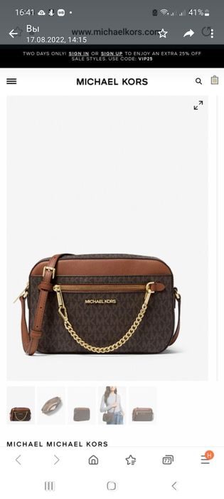 Продам сумку Michael Kors