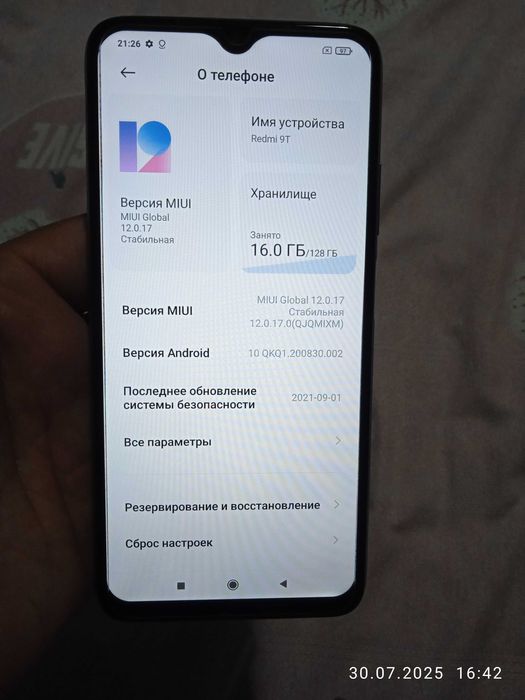 Сотилади Redmi 9 T 6/128gb